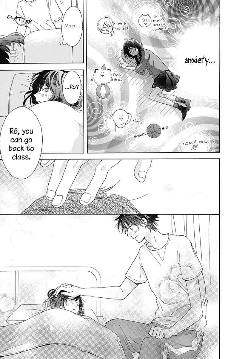 Page 33 Chapter 3 Kimi to Wonderland