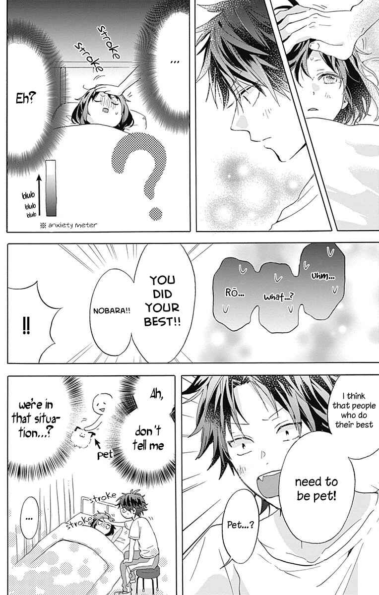 Page 34 Chapter 3 Kimi to Wonderland