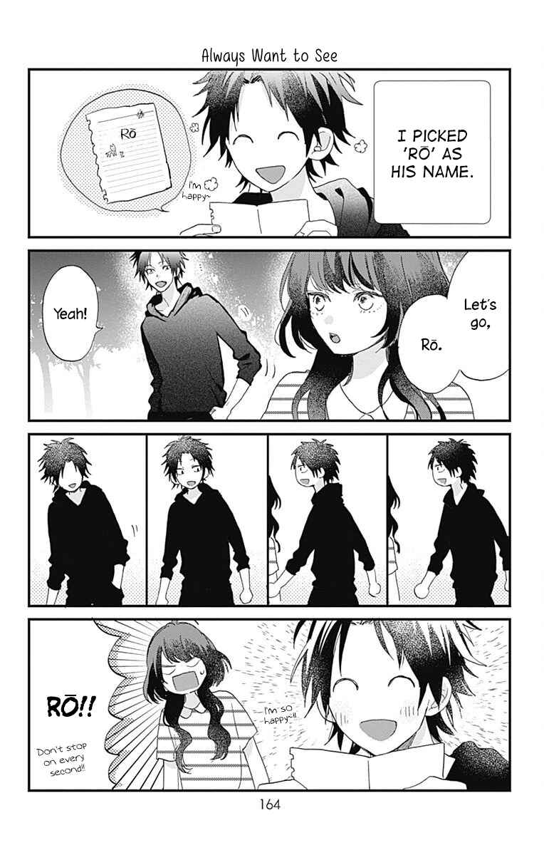 Page 44 Chapter 3 Kimi to Wonderland