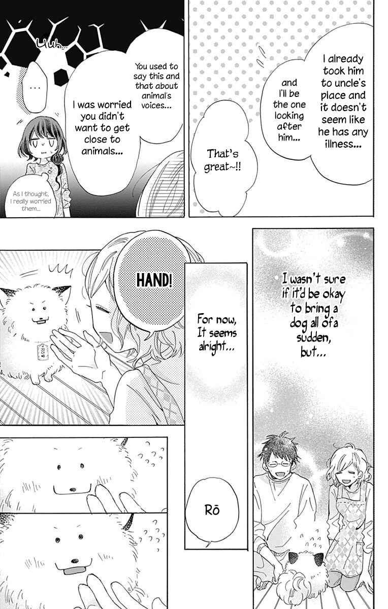 Page 5 Chapter 3 Kimi to Wonderland