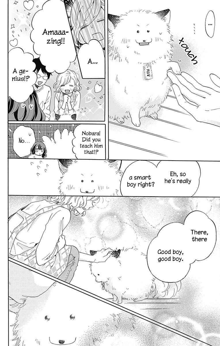 Page 6 Chapter 3 Kimi to Wonderland