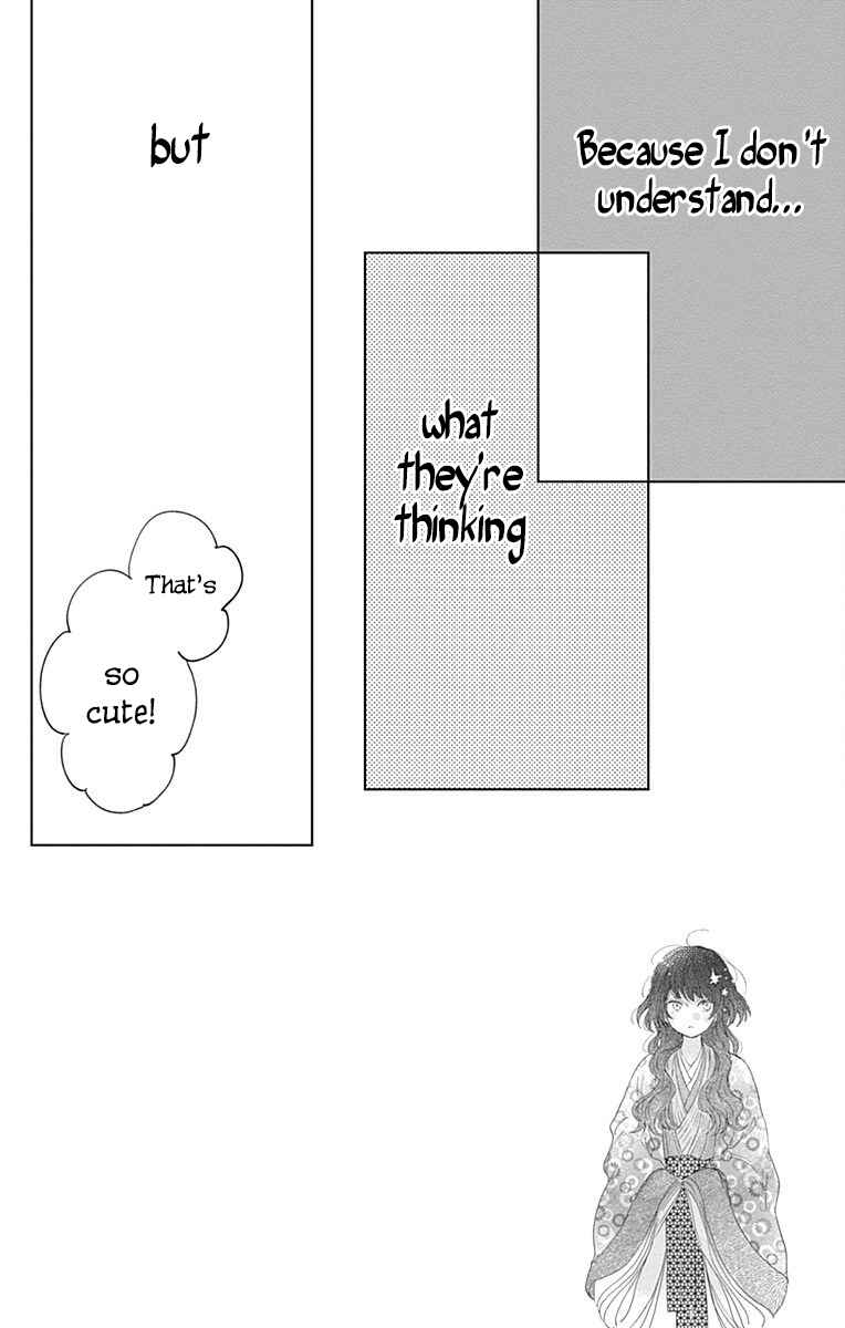 Page 10 Chapter 4 Kimi to Wonderland