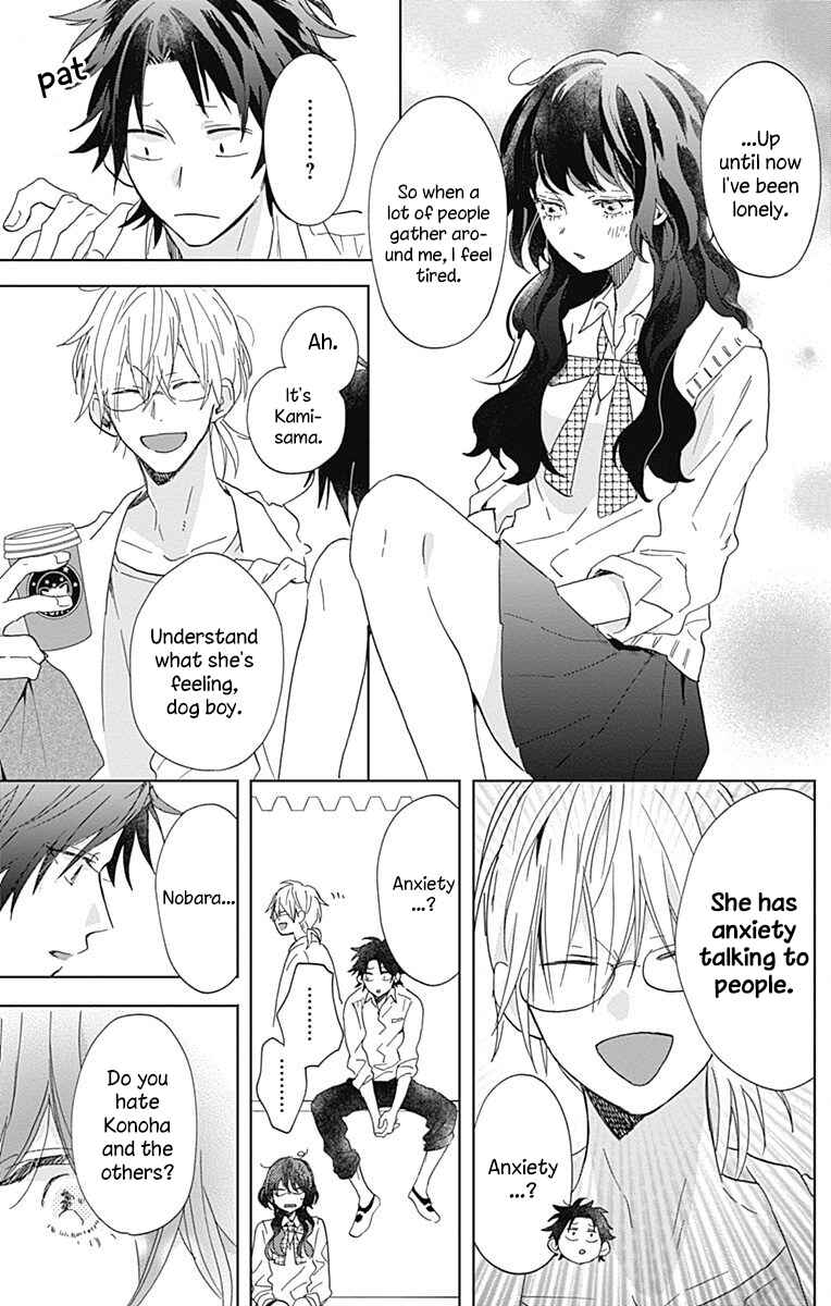 Page 19 Chapter 4 Kimi to Wonderland
