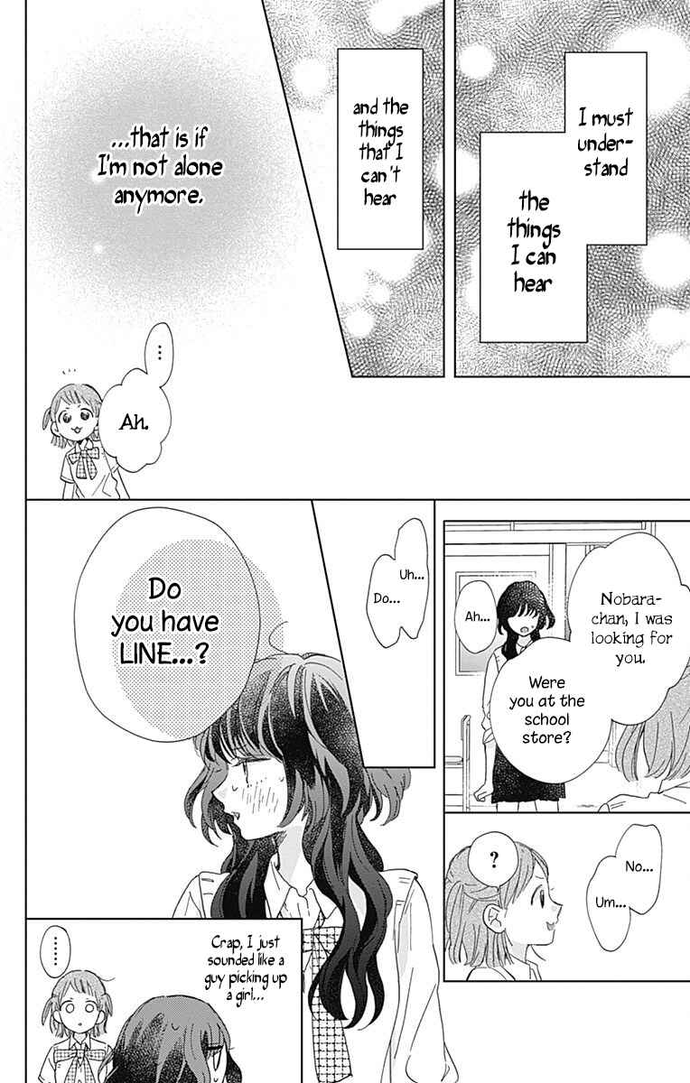 Page 24 Chapter 4 Kimi to Wonderland