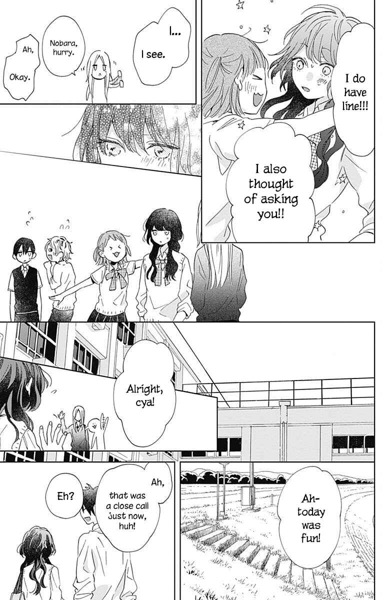 Page 25 Chapter 4 Kimi to Wonderland