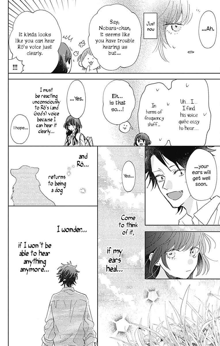 Page 26 Chapter 4 Kimi to Wonderland