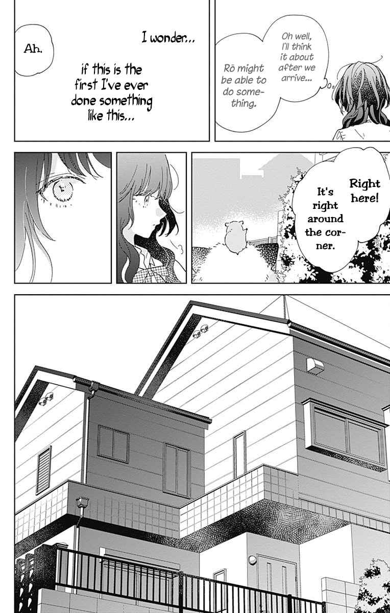 Page 30 Chapter 4 Kimi to Wonderland