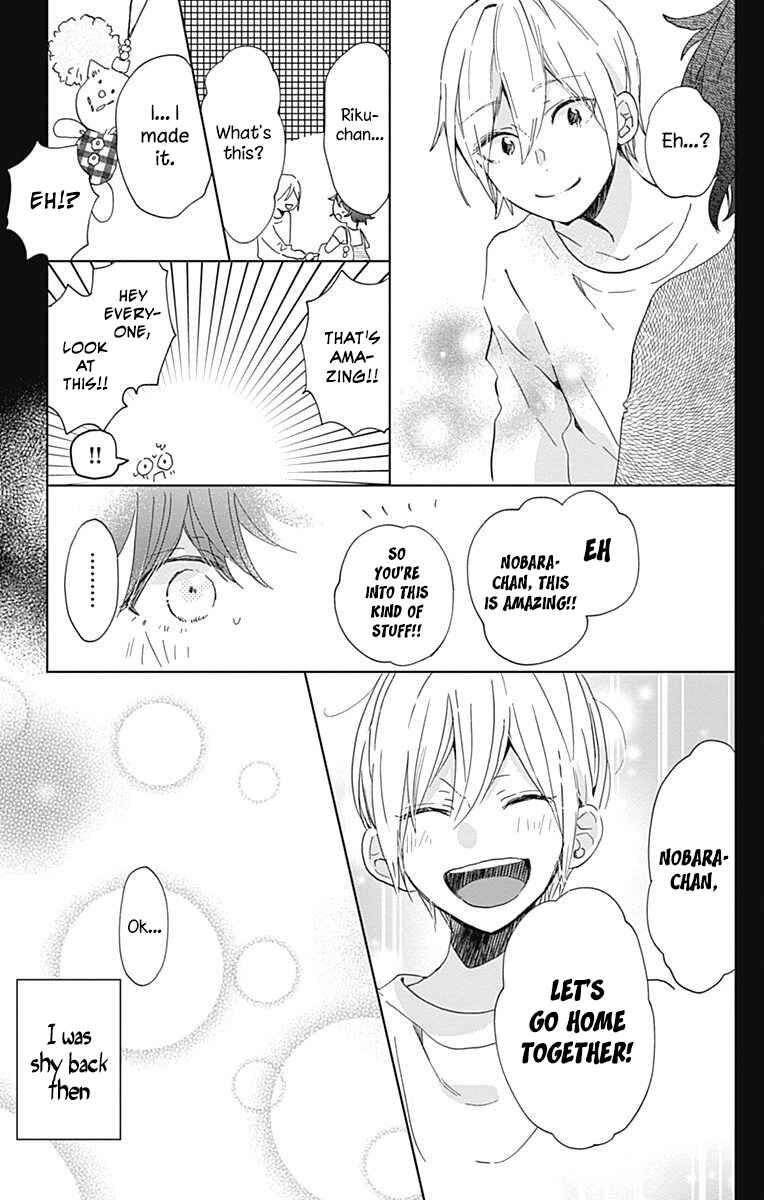 Page 39 Chapter 4 Kimi to Wonderland