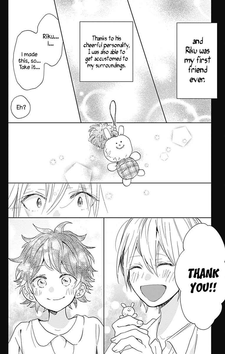 Page 40 Chapter 4 Kimi to Wonderland