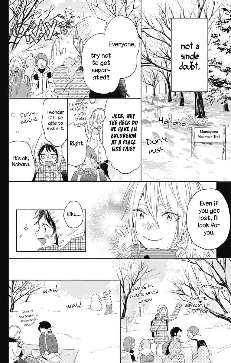 Page 42 Chapter 4 Kimi to Wonderland