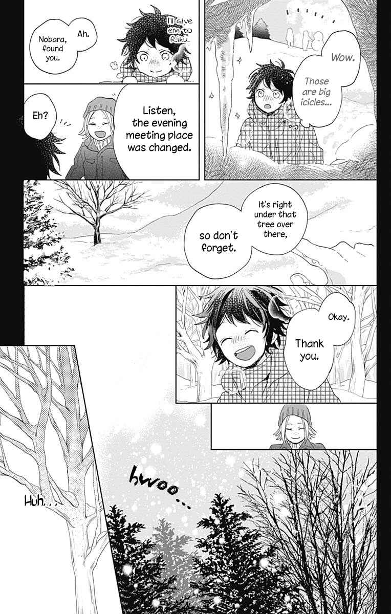 Page 43 Chapter 4 Kimi to Wonderland