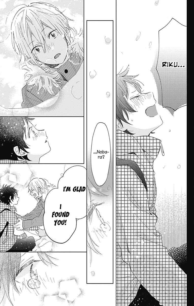 Page 45 Chapter 4 Kimi to Wonderland
