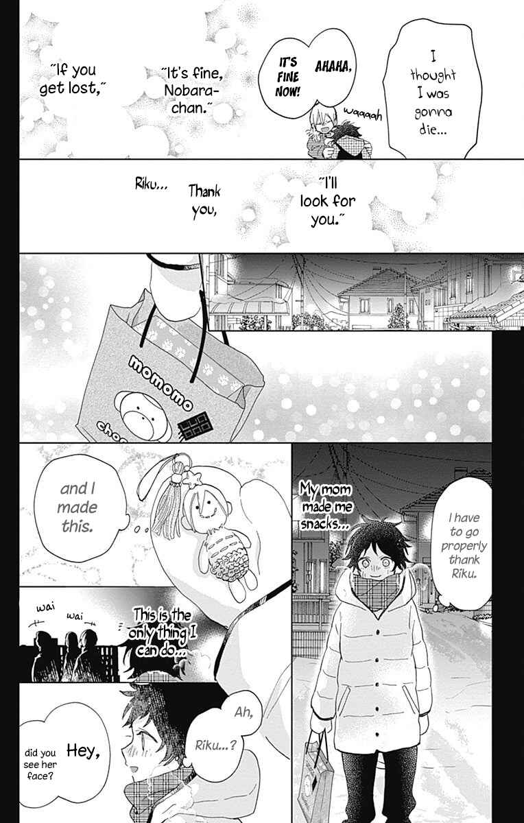 Page 46 Chapter 4 Kimi to Wonderland