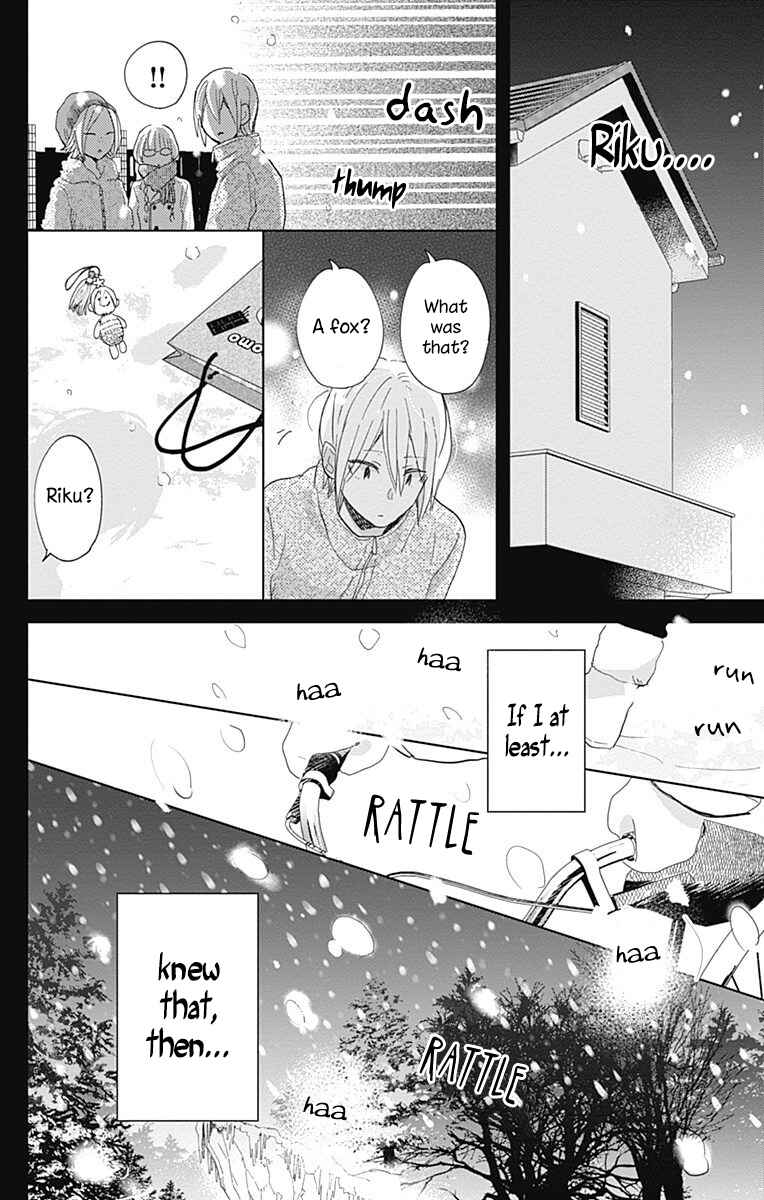 Page 48 Chapter 4 Kimi to Wonderland