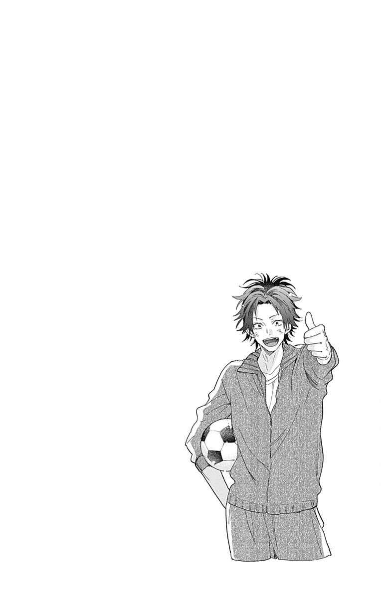 Page 8 Chapter 4 Kimi to Wonderland