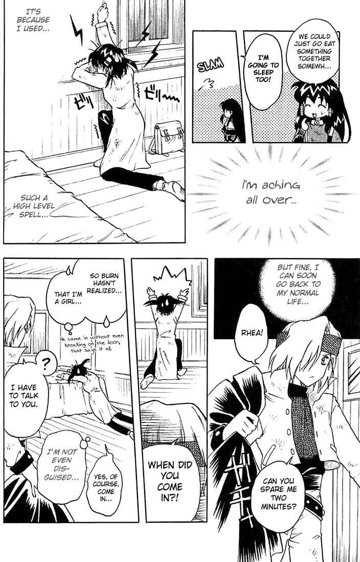 Page 17 Chapter 2 Otameshi RPG