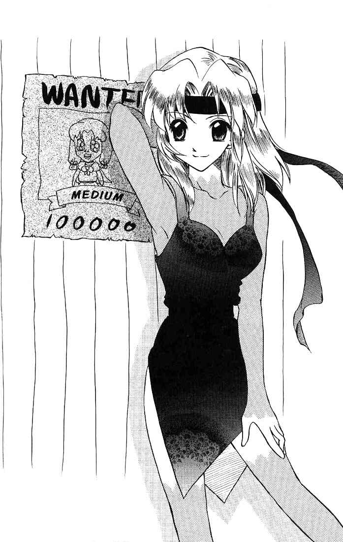 Page 3 Chapter 2 Otameshi RPG
