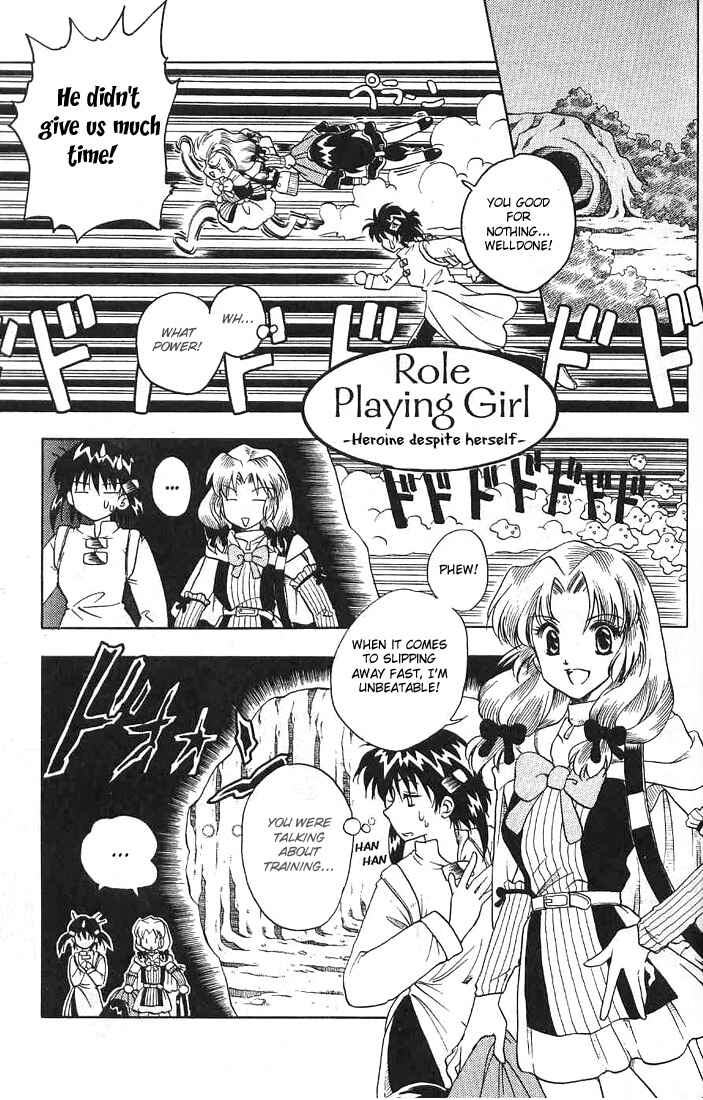 Page 4 Chapter 2 Otameshi RPG