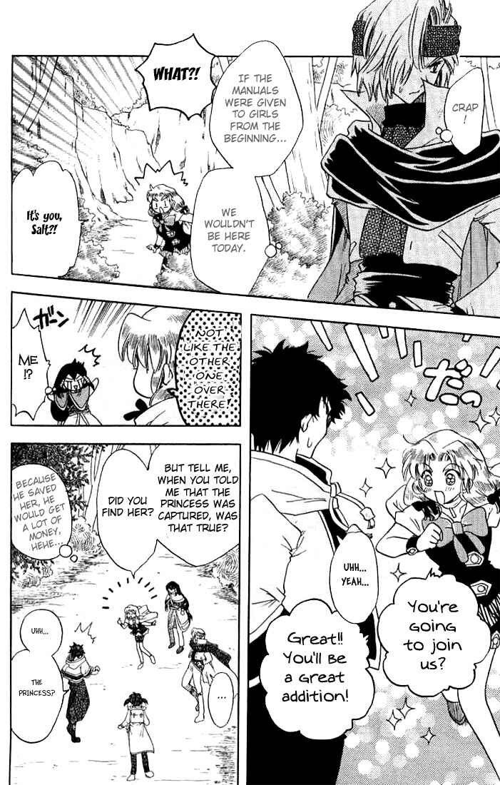 Page 32 Chapter 6 Otameshi RPG