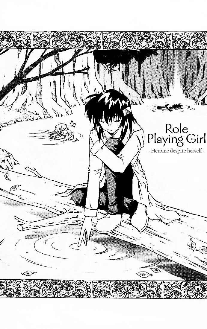 Page 1 Chapter 3 Otameshi RPG