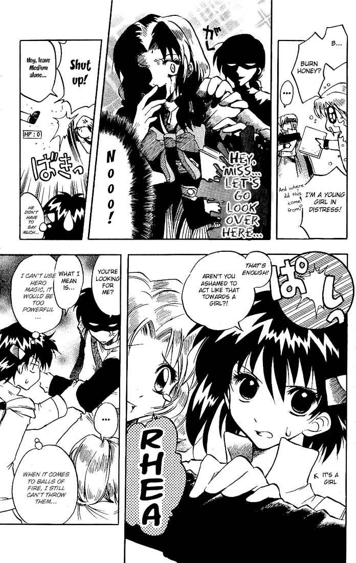 Page 17 Chapter 4 Otameshi RPG