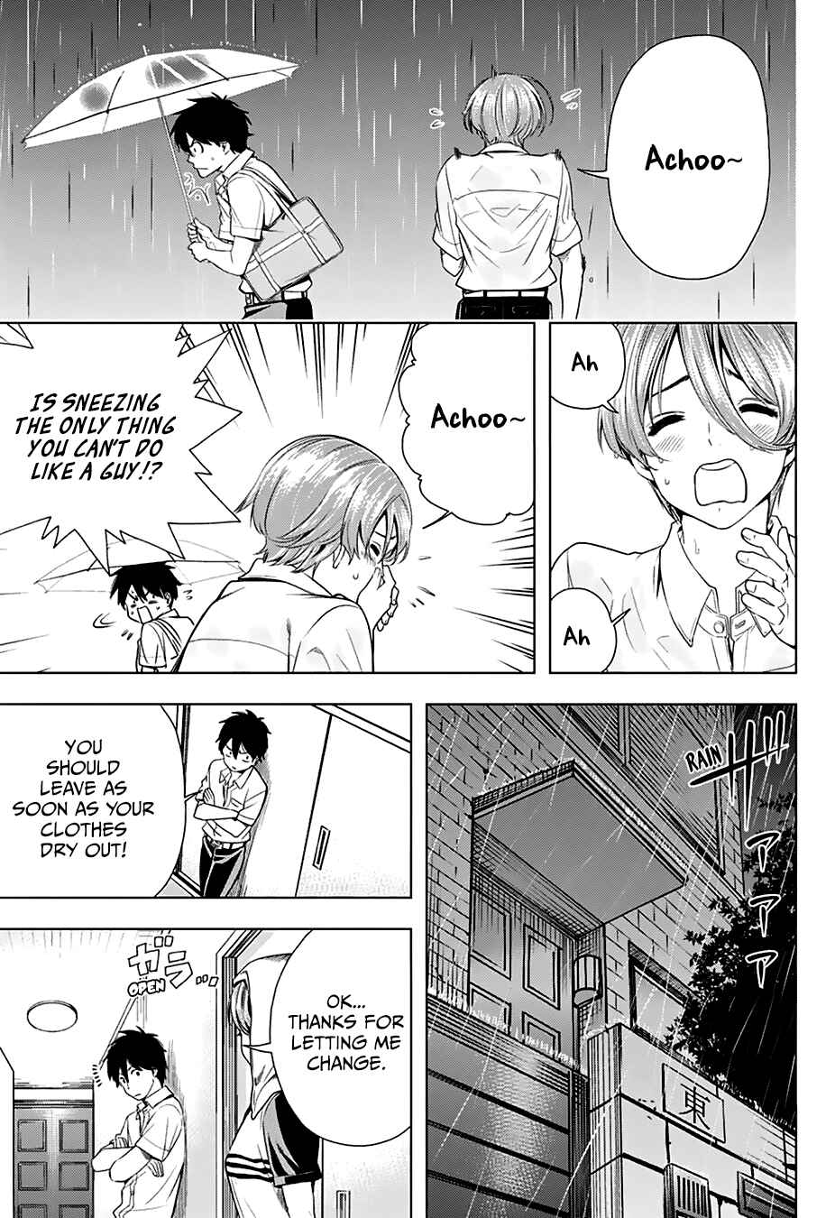 Page 21 Chapter Unknown_67f2 Nishimori-san Chi no Shinobu-kun