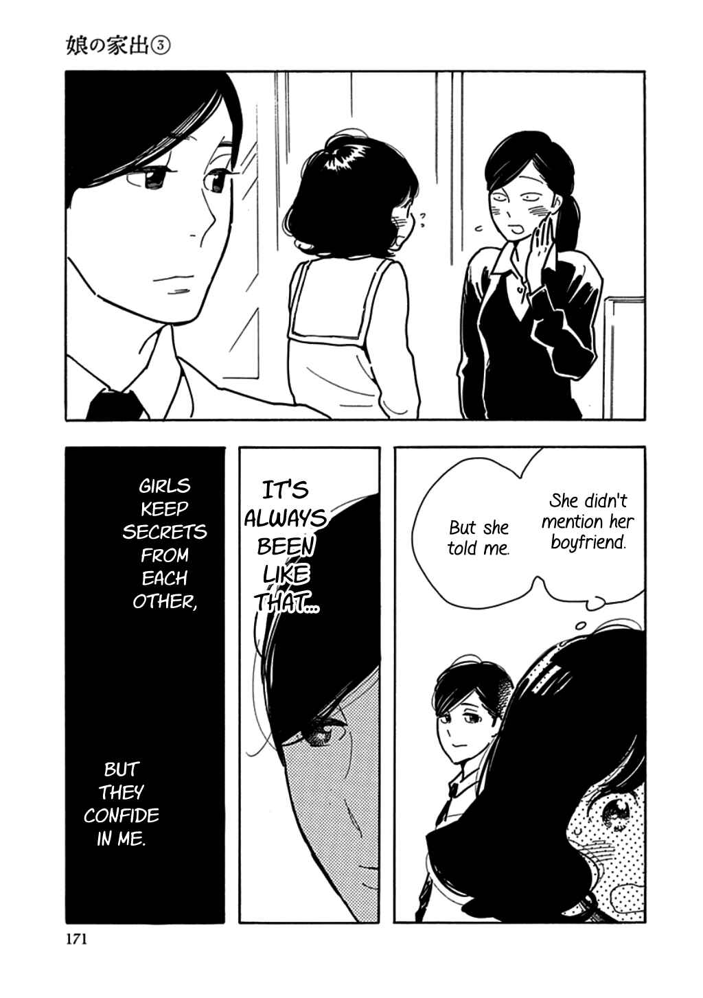 Page 17 Chapter 18 Runaway Girl