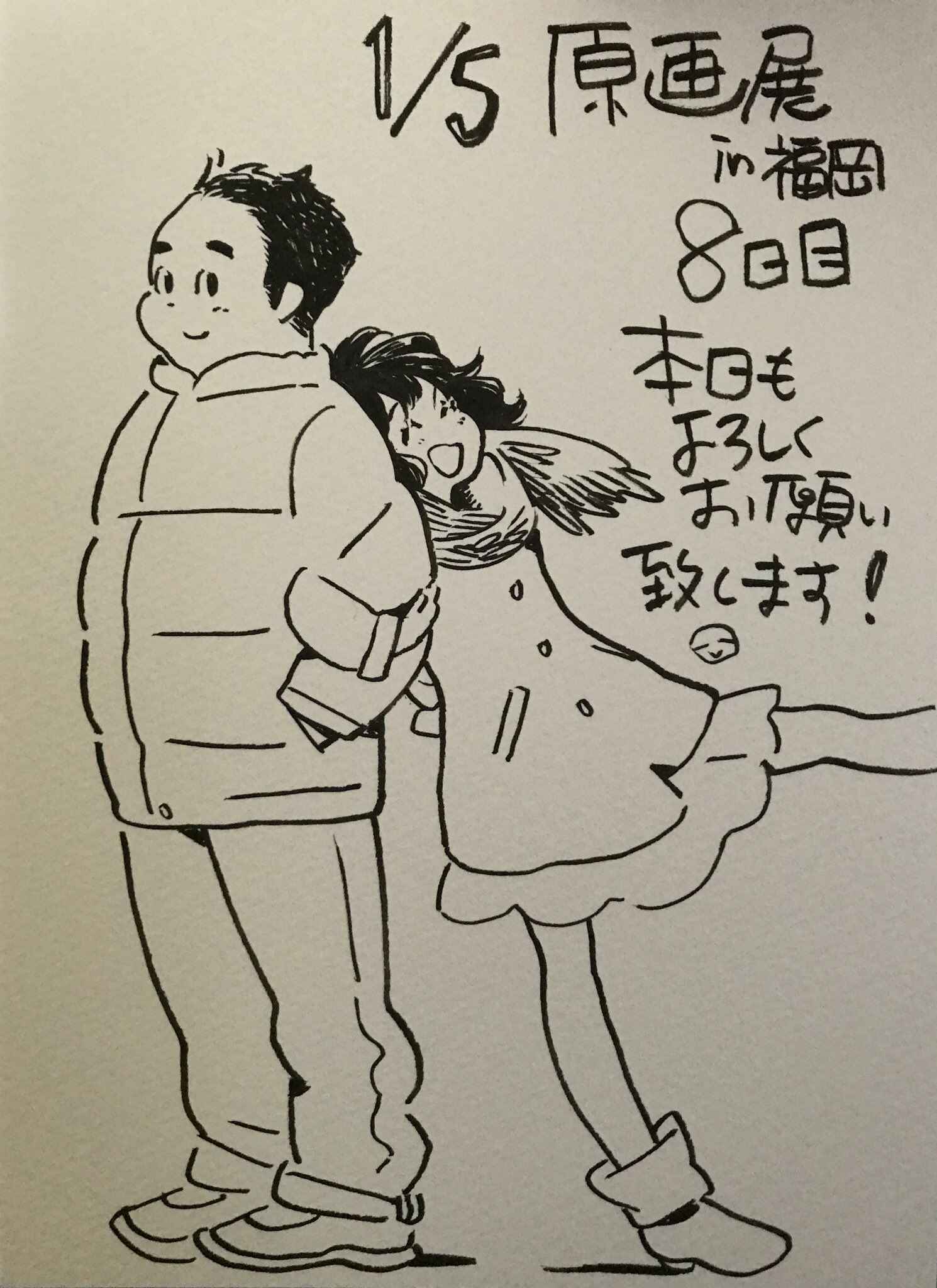 Page 11 Chapter 36.1 Runaway Girl