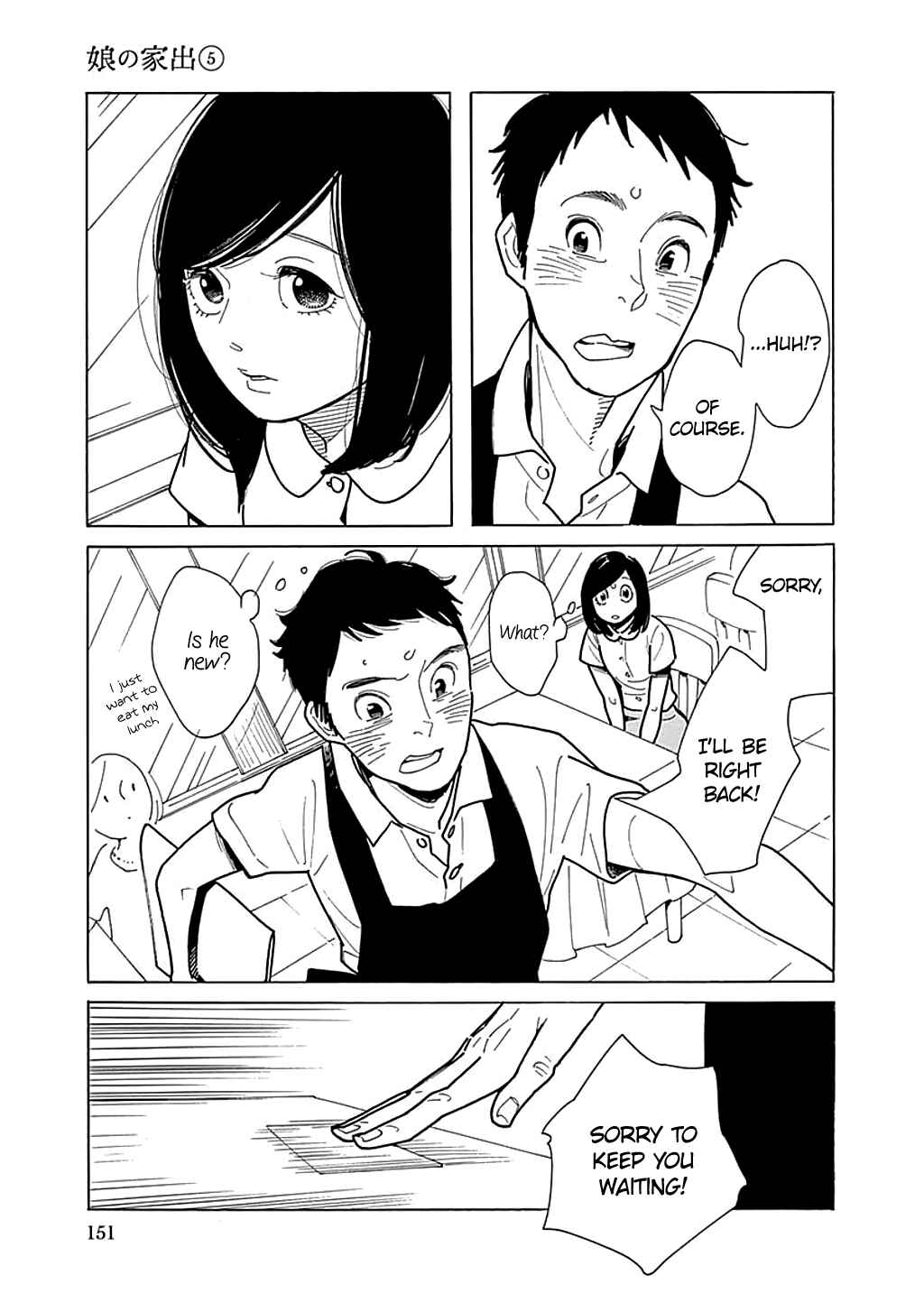 Page 7 Chapter 30 Runaway Girl