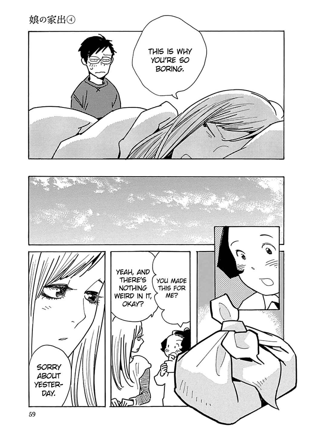 Page 26 Chapter 20 Runaway Girl