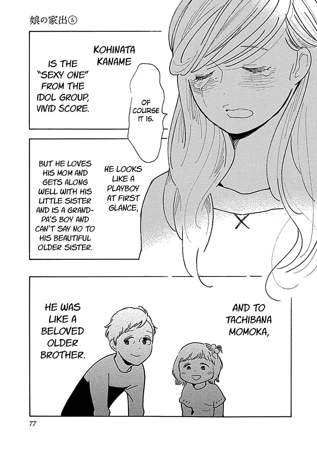 Page 18 Chapter 27 Runaway Girl