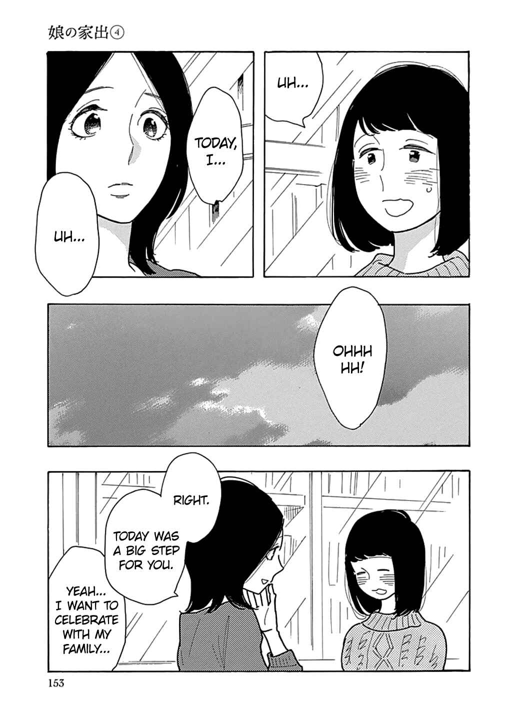 Page 29 Chapter 23 Runaway Girl