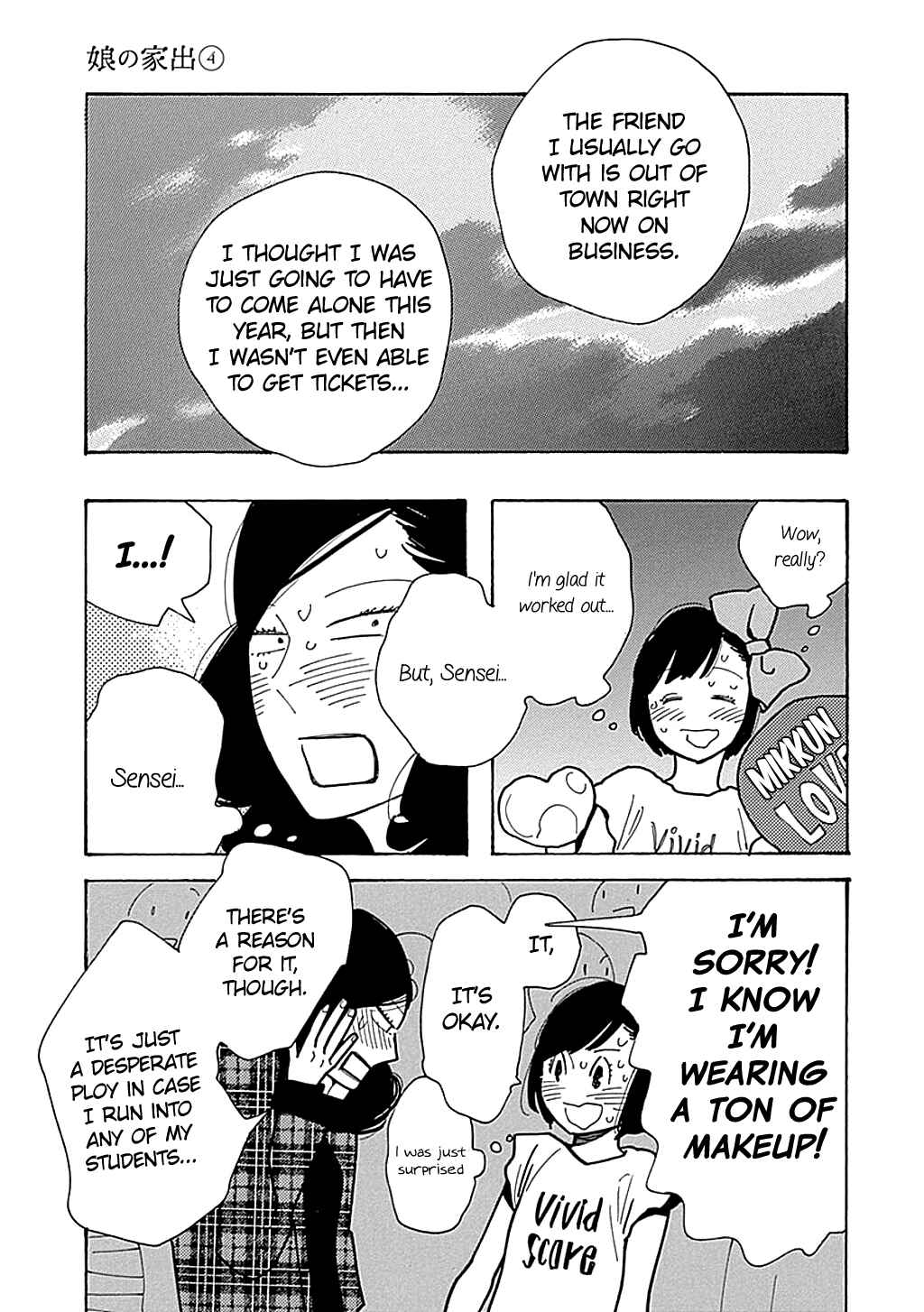 Page 15 Chapter 24 Runaway Girl