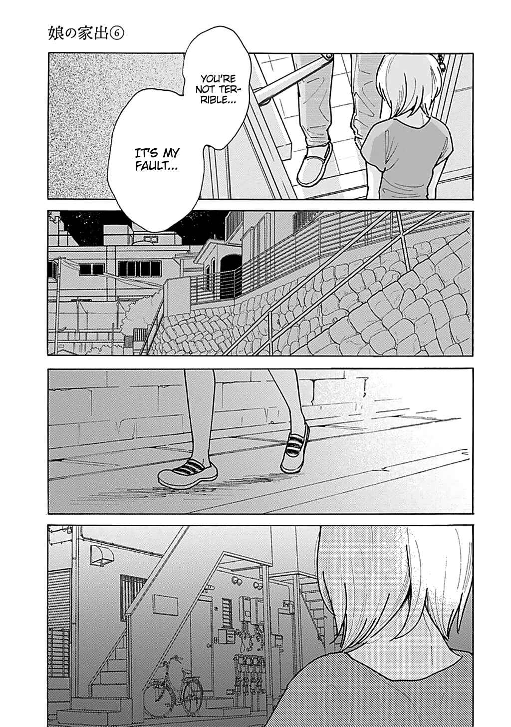 Page 21 Chapter 33 Runaway Girl