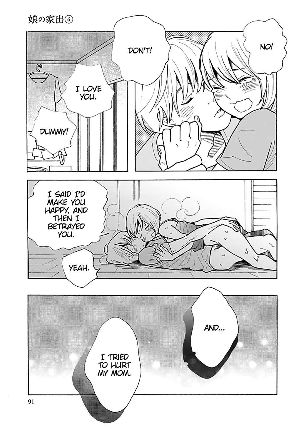 Page 27 Chapter 33 Runaway Girl
