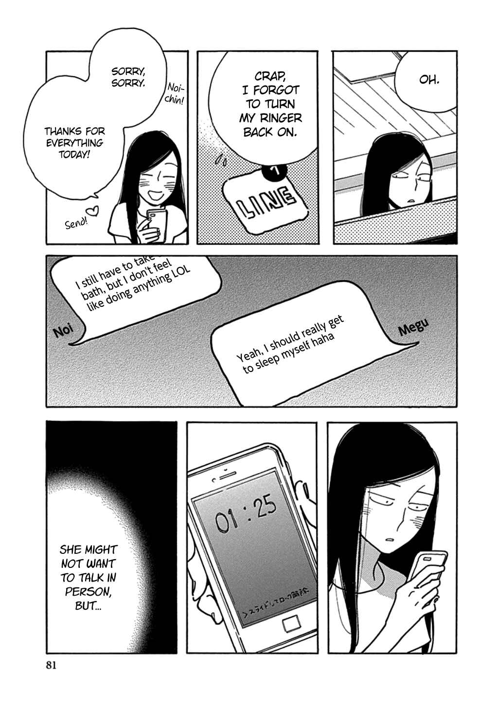 Page 17 Chapter 15 Runaway Girl