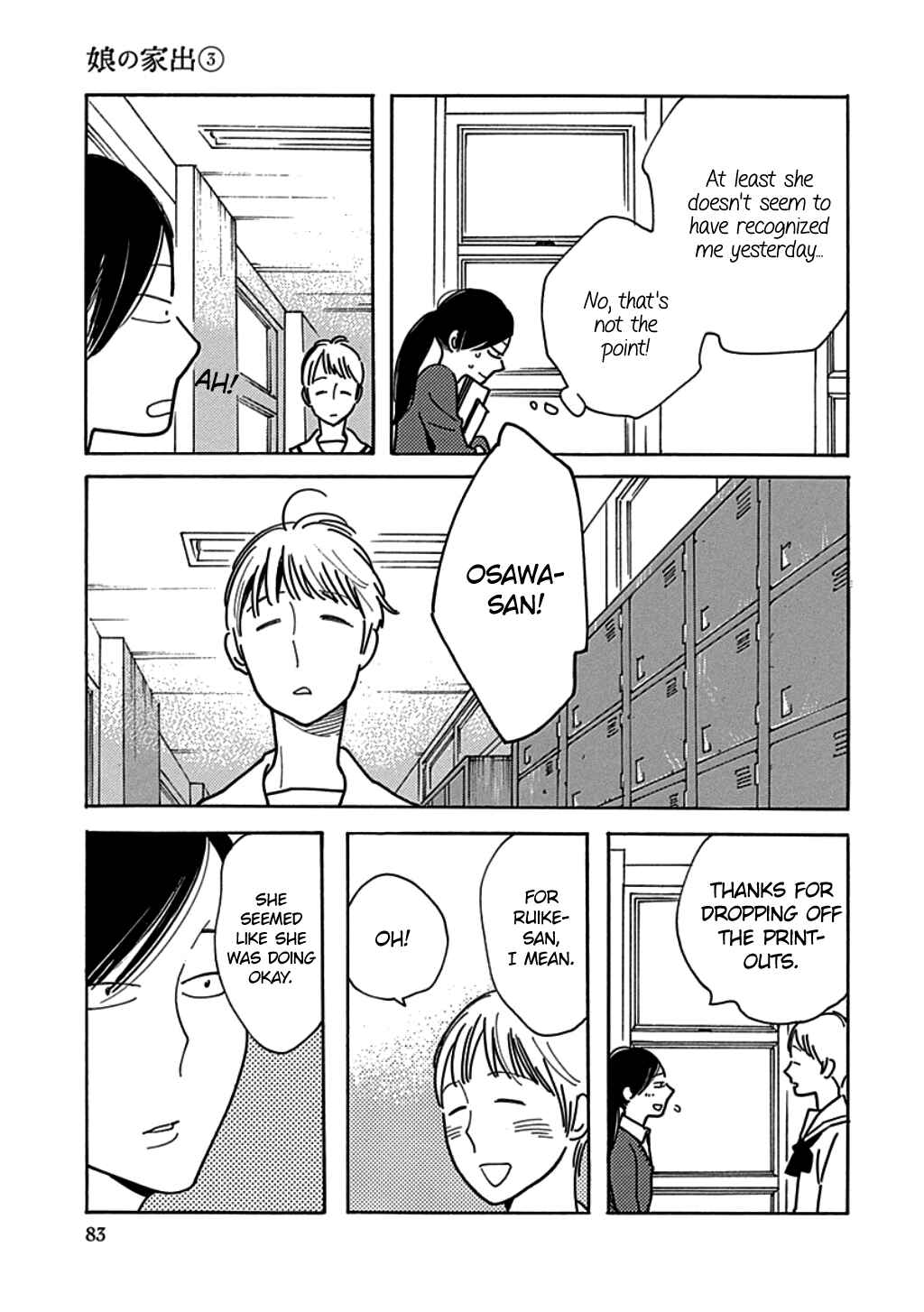 Page 19 Chapter 15 Runaway Girl
