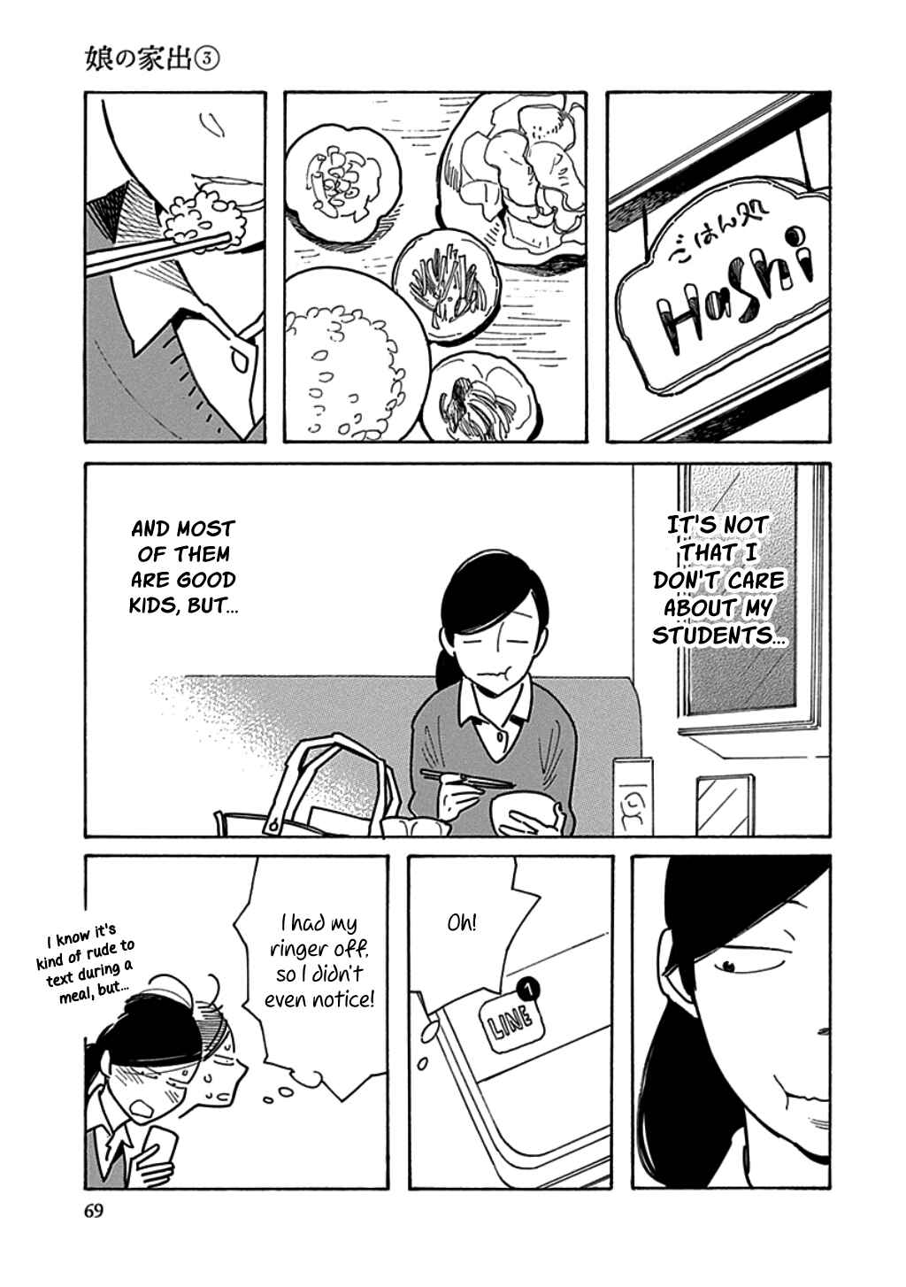 Page 5 Chapter 15 Runaway Girl