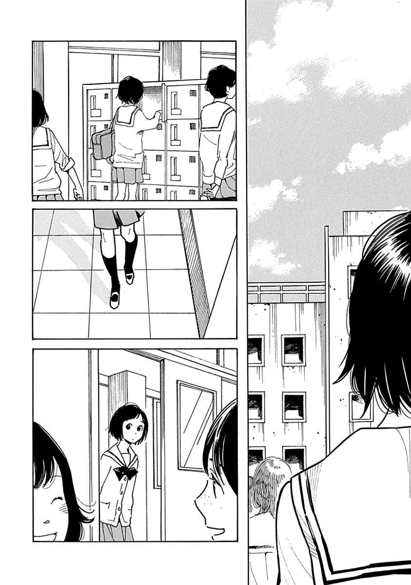 Page 2 Chapter 11 Runaway Girl