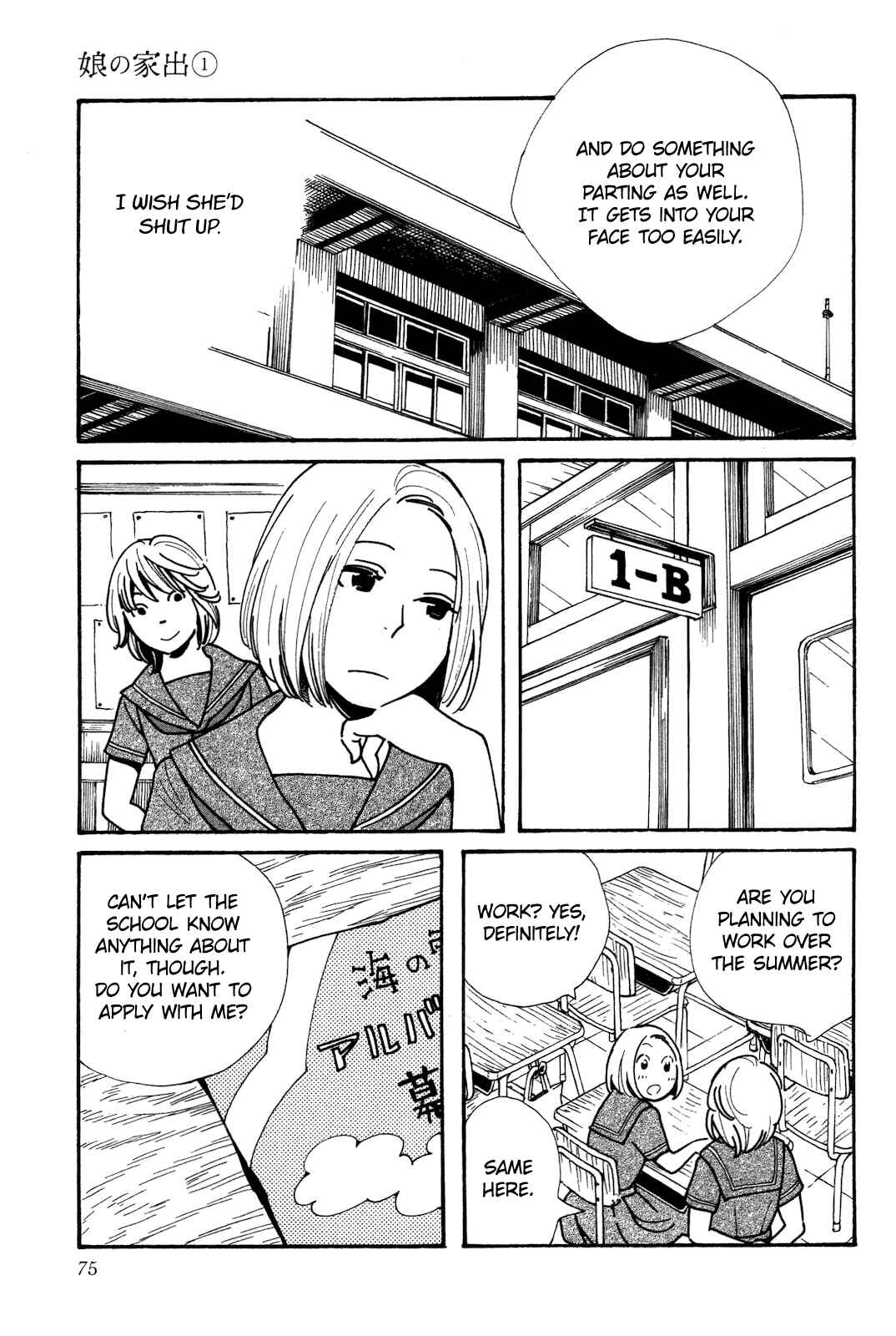 Page 8 Chapter 3 Runaway Girl