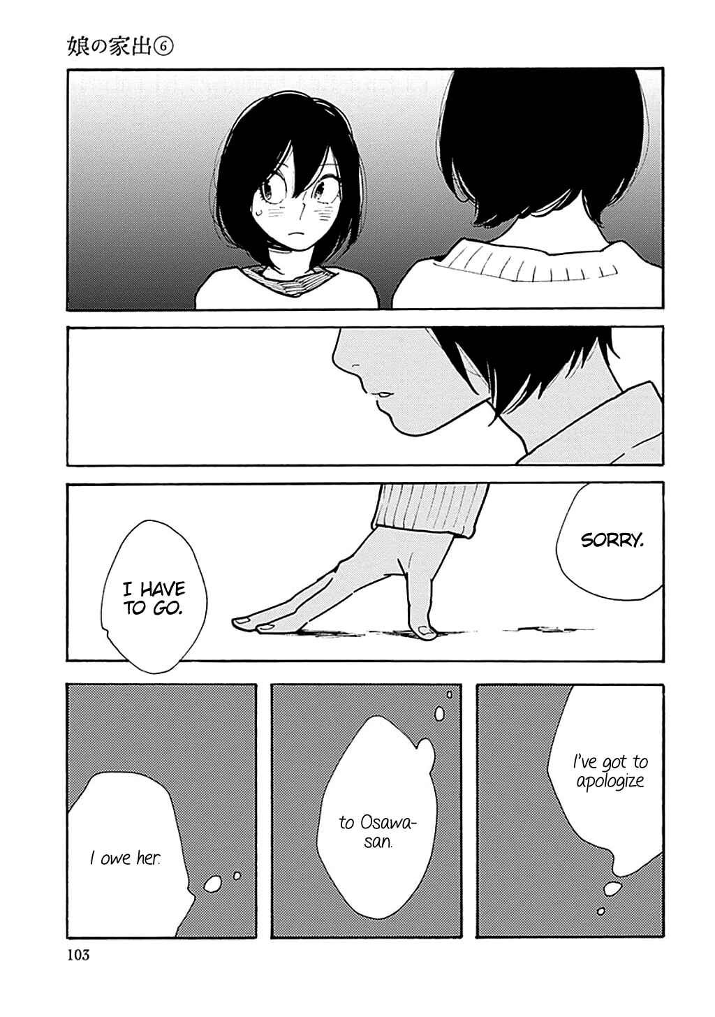 Page 9 Chapter 34 Runaway Girl
