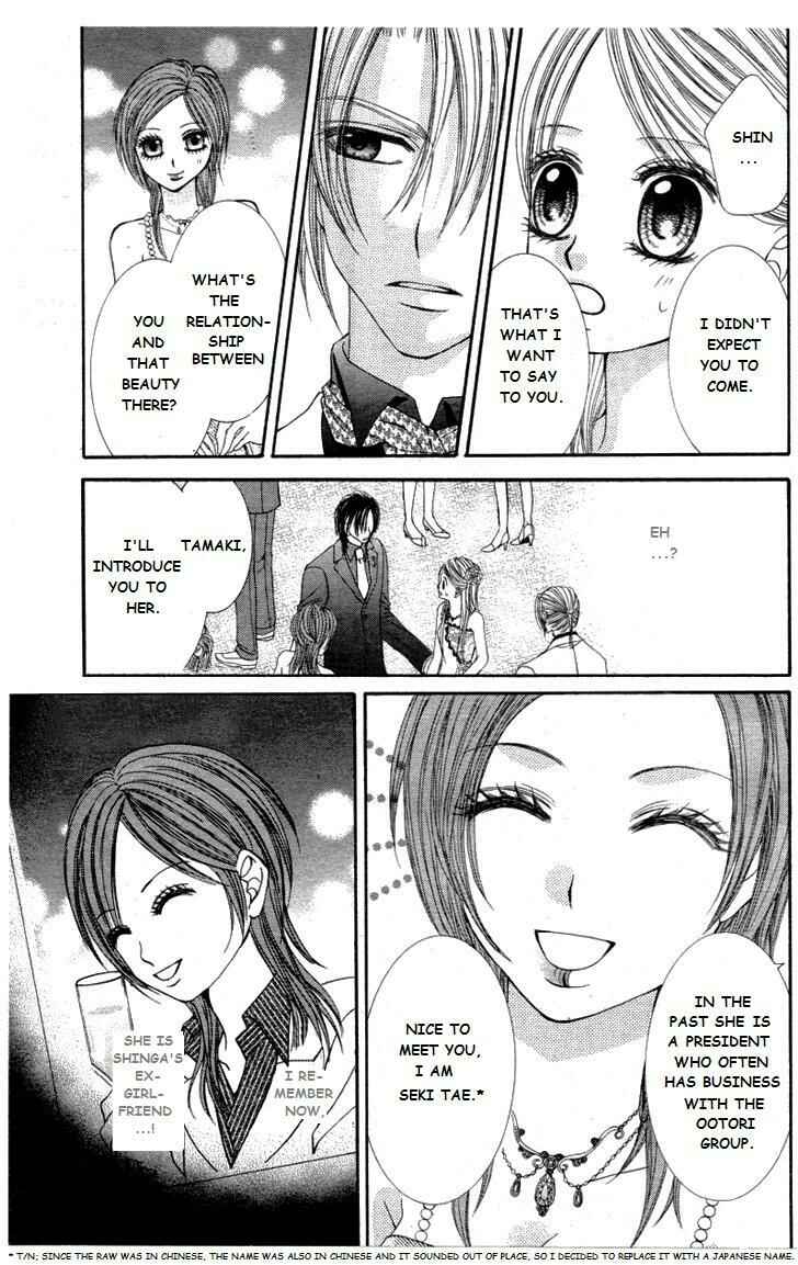Page 17 Chapter 9 Hanayomesama wa 16-sai