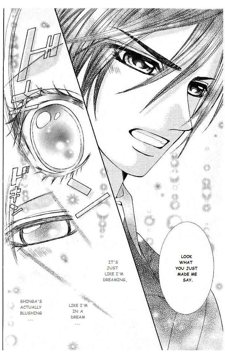Page 30 Chapter 9 Hanayomesama wa 16-sai