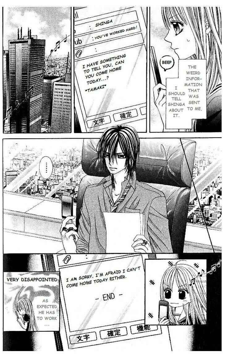 Page 6 Chapter 9 Hanayomesama wa 16-sai