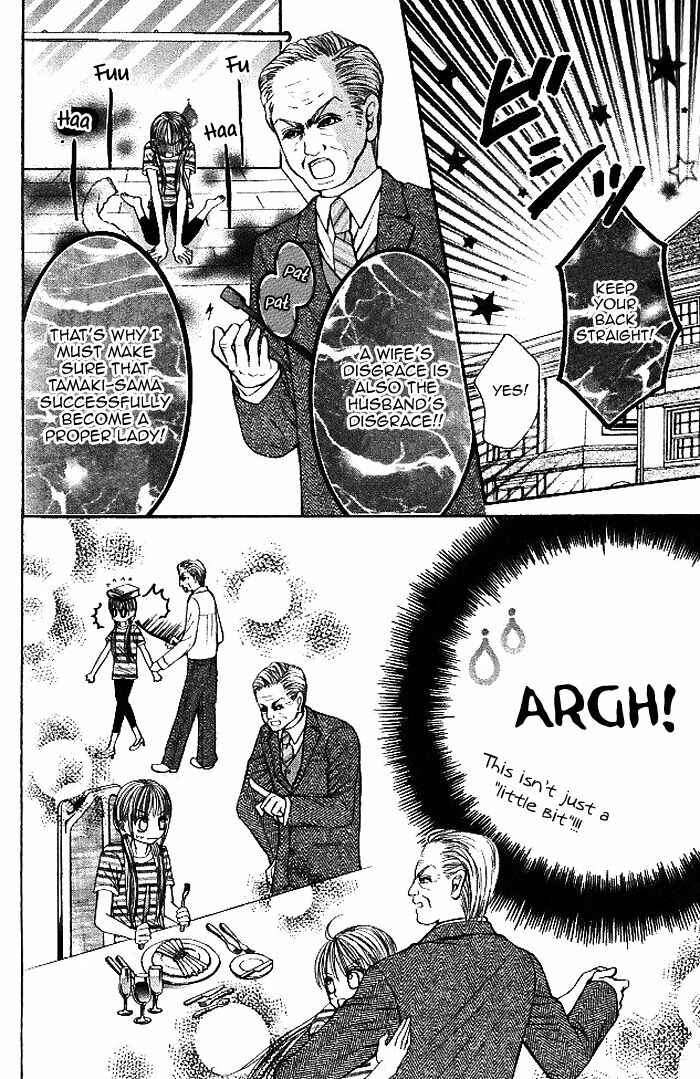 Page 17 Chapter 6 Hanayomesama wa 16-sai