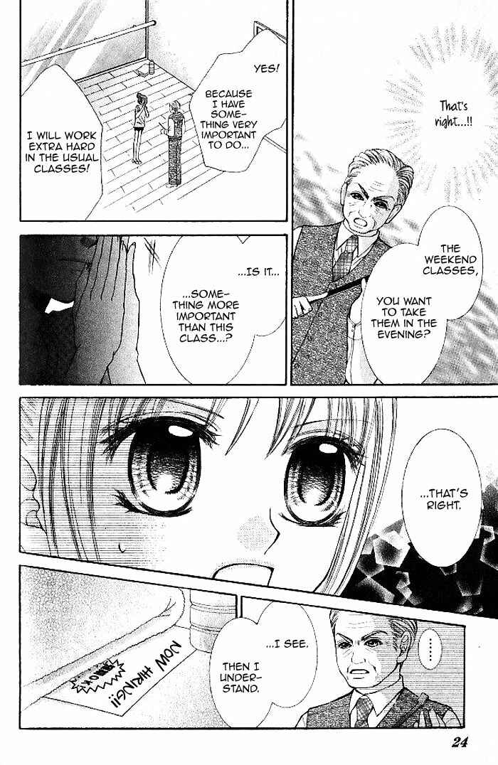 Page 21 Chapter 6 Hanayomesama wa 16-sai