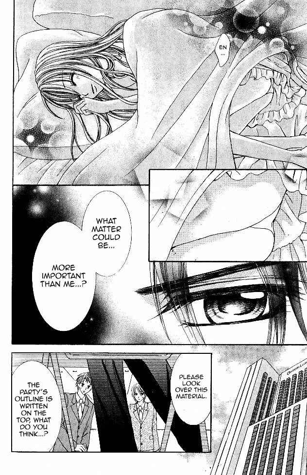 Page 25 Chapter 6 Hanayomesama wa 16-sai