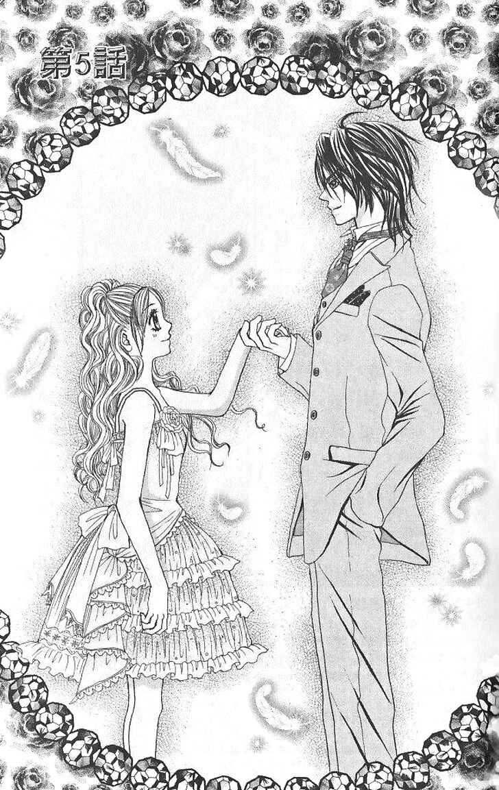 Page 1 Chapter 5 Hanayomesama wa 16-sai