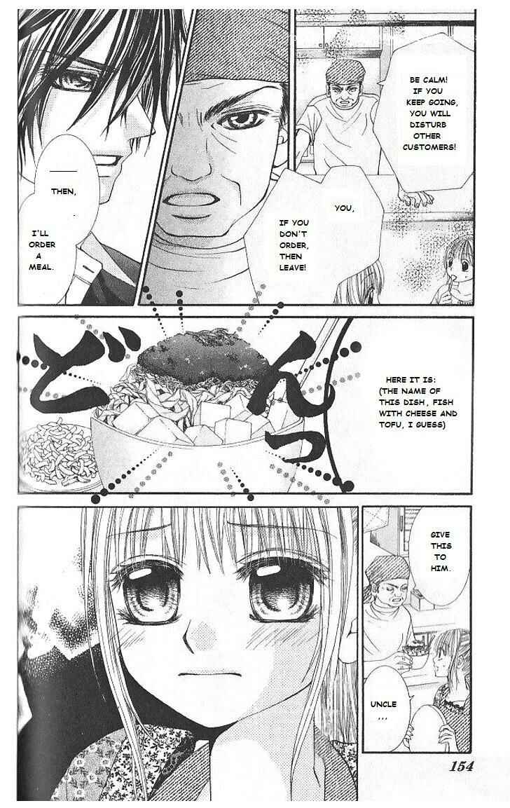 Page 12 Chapter 5 Hanayomesama wa 16-sai