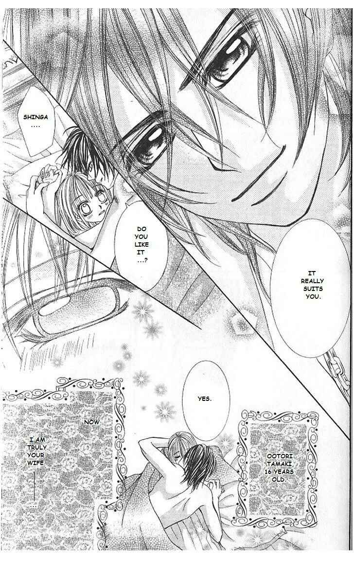 Page 33 Chapter 5 Hanayomesama wa 16-sai